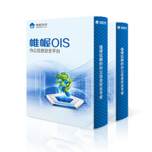 帷幄加密网关系统 智能商务新时代的安全基石与新工业博览会聚焦数字化升级纪实