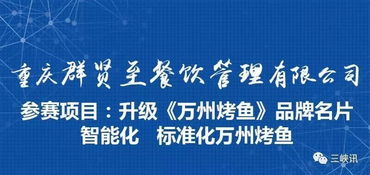 紧急扩散 万州悬赏20万寻人，最后10天倒计时