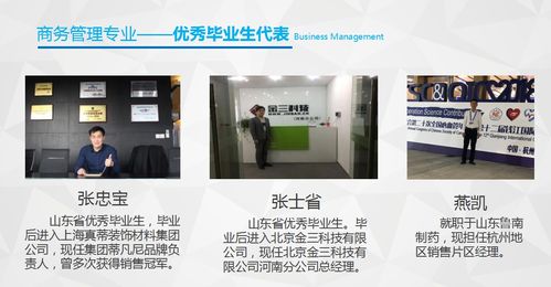 立德成才 知行合一 山东信院院系介绍之