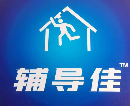 新疆百事联商务信息咨询